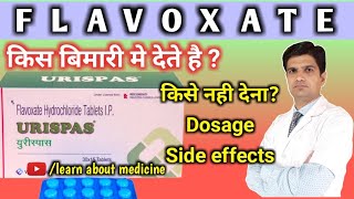 Urispas  Urispas tablet  Flavoxate  Flavoxate tablet  Urispas tablet uses in hindi  urisol [upl. by Inhoj]