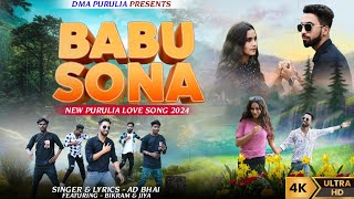 BABU SONA l বাবু সোনা l Purulia Love Song l Latest Romantic Video l Bikram amp Jiya [upl. by Olivero]