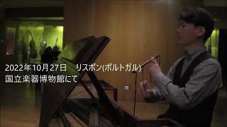 Seixas Sonata in d ré menor Square Piano Fortepiano セイシャス ソナタ ニ短調 スクウェアピアノ フォルテピアノ [upl. by Nichola]