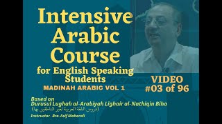 03 Learn Arabic Course for English Speaking Students  Madinah Arabic Book Level 1  Video 03 [upl. by Olivie]