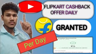 flipkart scan and pay cashback Flipkart se Paisa kaise kamaye flipkart kundantechnical [upl. by Aneeg]