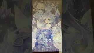 Cocoons play song [upl. by Ennaed]