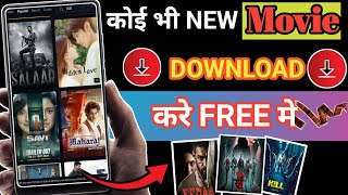 🎬New Best Movies Download App  Movie Download Website  New Movie Download Kaise Karen  Free movie [upl. by Had]