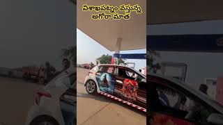 వైజాగ్ వస్తున్న అఘోర మాత  అగోర entertainmentvideos [upl. by Alexandr]