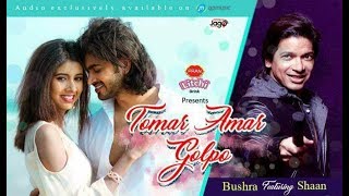 Tomar Amar Golpo  Official Video  Bushra  Shaan  Om  Savvy  Pran litchi [upl. by Ssilb979]