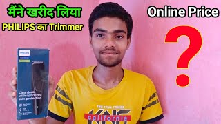 PHILIPS BT123318 Trimmer Price Unboxing amp Review [upl. by Namyl]