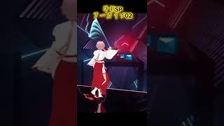 【Beat Saber】【中秋節SP02アーカイブ】朧——HHH×MM×ST [upl. by Oeht]