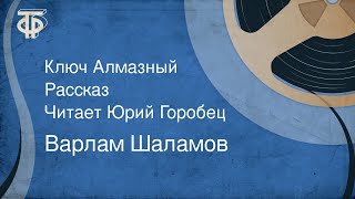 ТЕОРИЯ О НОВОМ ОБНОВЛЕНИИ 52 НОВЫЙ АЛМАЗНЫЙ ПЕРСОНАЖ ОБНОВЛЕННАЯ БАШНЯ ЛИН КУЭЙ [upl. by Notslar]