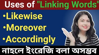 বাক্যে Linking Words এর ব্যবহার l Uses of Linking Words in Sentence l Linking Words [upl. by Nolyarb700]