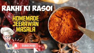 Homemade Jeeravan masala  जीरावन मसाला  सारे मसालो का जोङ और टेस्ट मे सबका तोङ [upl. by Marijn546]