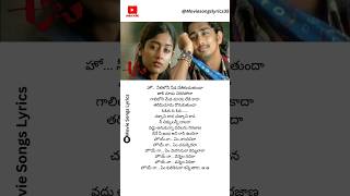 Aata movie song  hoy na ye chandini raa song in Telugu  httpswwwyoutubecomPalleturupeople [upl. by Vivien]