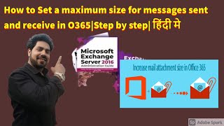 How to Set a maximum size for messages sent and receive in O365Step by step हिंदी मे [upl. by Einahpad]