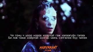 Maberrant My love Lyric Video [upl. by Srednas]