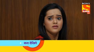 Wagle Ki Duniya  वागले की दुनिया  Ep 225  Coming Up Next [upl. by Owena510]