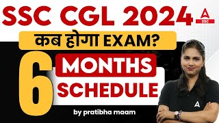 SSC CGL 2024 Exam Date  SSC CGL 2024 Exam Kab Hoga  SSC CGL Preparation Strategy 2024 [upl. by Nonnel]