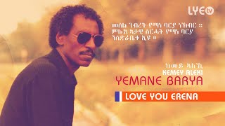 LYEtv  Legend Yemane Barya  Kemey Aleki  ከመይ ኣለኺ  Old Eritrean Music [upl. by Selegna]