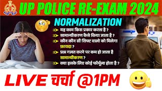 UP POLICE RE EXAM 2024 NORMALIZATION  UP CONSTABLE CUT OFF ANALYSIS  UP CONSTABLE SAFE SCORE 2024 [upl. by Ardnal]