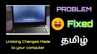 Undoing Changes Made To Your Computer Problem Tamil  Undoing Changes Made to your computer lenova [upl. by Starbuck452]