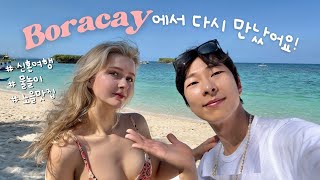 We Finally ReunitedㅣKorea to Boracay ✈️ Honeymoon VLOG 💕 [upl. by Leiso]