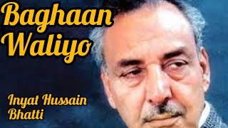 Bhagan Waliyo Naam JapoS Nazar Hussain Sudozai [upl. by Drugge93]