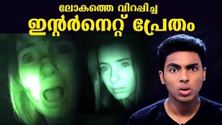 ഇൻ്റർനെറ്റ് പ്രേതത്തിൻ്റെ യധാർത്ഥ കഥ l TERESA FIDELGO UNTOLD STORY l MALAYALAM l AFWORLD [upl. by Huey]