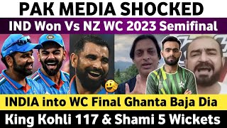 Pak Media Shocked on Ind Won Vs Nz WC 2023 Semifinal  Ind Vs Nz WC 2023 Semifinal  Shami 5 Wickets [upl. by Samira191]