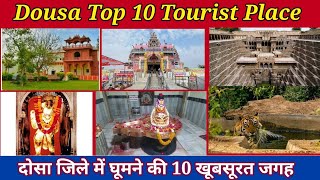 Dousa Top 10 Tourist Place in Hindi  Dousa Tourism  Mehandipur Balaji ke aaspaas ke Paryatan sthal [upl. by Sillsby298]