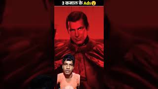 3 Ads clever adverti sement the fact video  shoot video  viral shoot viral subscribe viral video [upl. by Gnoh]