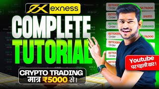 5000 से 5 Lakh का Crypto Trading  Exness Complete Tutorial for Beginners  Crypto Trading in India [upl. by Reagen]