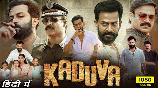 Kaduva Full Movie Hindi Dubbed  Prithviraj Sukumaran Vivek Oberoi Samyuktha Menon Facts amp Review [upl. by Gschu96]