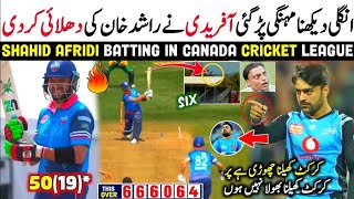 Shahid afridi Gt20 Canada 2023  Shahid afridi batting 2023  Ghalib sports official [upl. by Merriman]