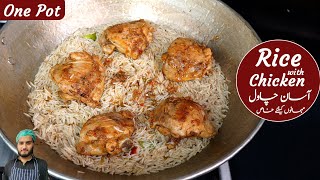 Better Than Biryani Make Quick One Pot Rice with Chicken Thigs [upl. by Eladal447]