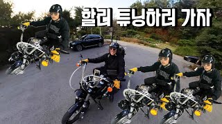 할리데이비슨 포크 연장 튜닝ㅣ 용인 아지트 ㅣharley harley davidson 49mm fork extensions [upl. by Aridan]