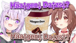 Korone and Okayu Trying to Pronounce HäagenDazs for 2 Minutes Eng SubHololive [upl. by Leasa]