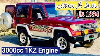 🎁 For Prado Lovers  1KZ Engine Best Jeep in Pakistan [upl. by Ribal70]