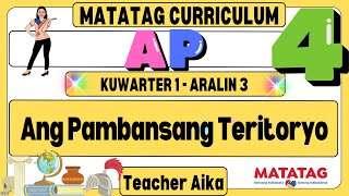 MATATAG AP 4 Grade 4 Kuwarter 1 Aralin 3 Ang Pambansang Teritoryo [upl. by Waiter594]