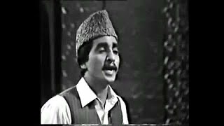 Koi saleeqa hai arzoo ka Naat Kurheed Ahmed Old PTV Naat [upl. by Atalee]