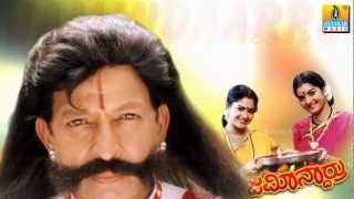 Bettappa Bettappa  Jamindaarru  Movie  SPB  M M Keeravani  Vishnuvardhan  Jhankar Music [upl. by Faustina]