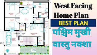 West facing home plansपश्चिम मुखी घर का नक्शाModern house plan3BHK House planVastu Home plan [upl. by Odranoel]