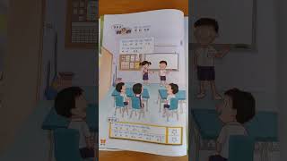 欢乐伙伴1A 新加坡小学华文第一课 [upl. by Griswold]