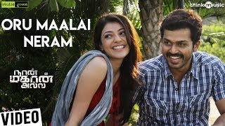 Naan Mahaan Alla  Oru Maalai Neram Video Song  Karthi Kajal Aggarwal  Yuvan Shankar Raja [upl. by Shaia]