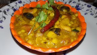 Cholar dal recipe in bengaliনিরামিষ ছোলার ডালveg bengal gram lentil curry [upl. by Ronen763]