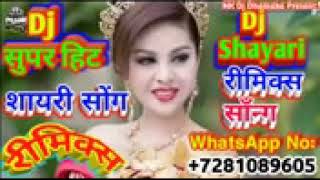 GenYoutube net Aaya Sapno Me Koi Sahjada DjRemix Shayari Song [upl. by Huberty]