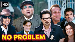 NO PROBLEM  Hindi Comedy Movie  Paresh Rawal Comedy  Sushmita Sen  Sanjay Dutt  कॉमेडी मूवी [upl. by Cornel]