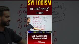 Syllogism Basic Concept  Syllogism for Banking Exams  Reasoning Syllogism By Gaurav Sir [upl. by Dayna]