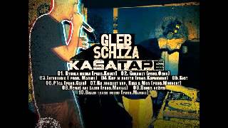 Gleb Schiza  KAšA TAPE [upl. by Chouest]