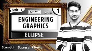 Construct an Ellipse by Eccentricity in Tamil  Engineering Graphics in Tamil  Semester 1 Episode 1 [upl. by Feriga]