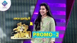 Nara Brahmini First time on tv Show  Manchu Lakshmis Memu Saitham  Akhil [upl. by Aniteb21]