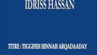 AFAR SONGquot LAYHALILOYquot BY IDRISS HASSAN [upl. by Lennox]