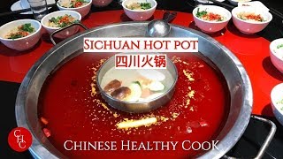 China Trip  3 Sichuan Hot Pot Restaurants 回国记 －3家四川火锅 [upl. by Hegyera]